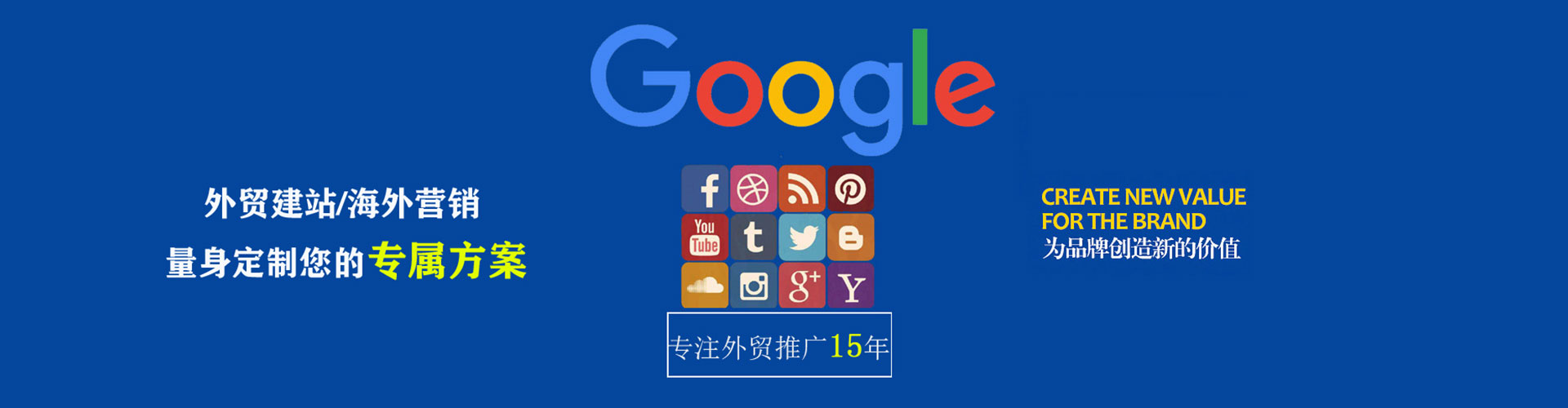 九龙坡竞价开户推广