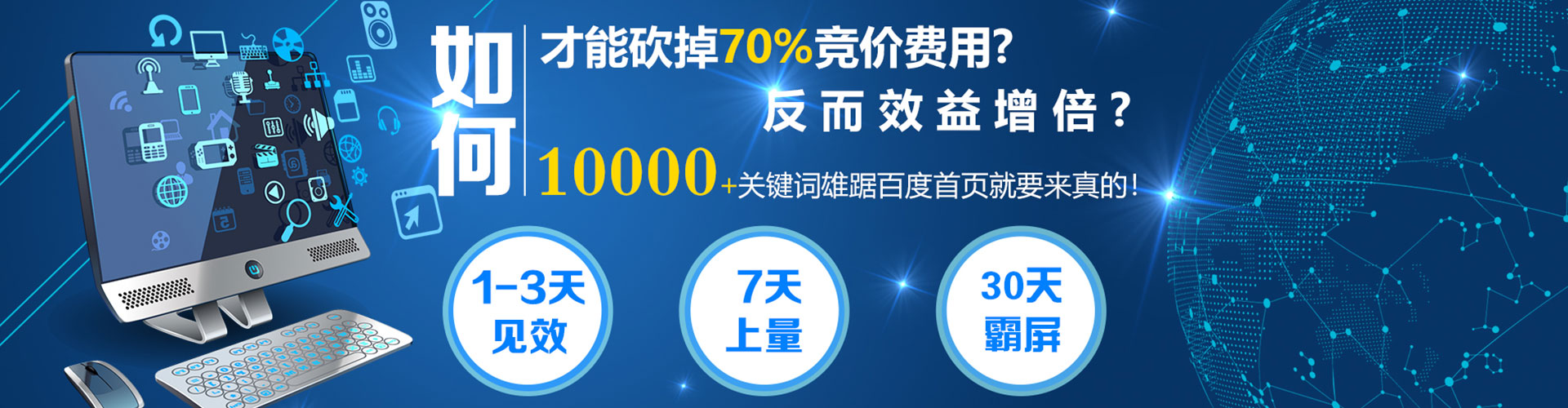九龙坡微信信息流