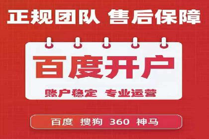 百度竞价案例：打造高ROI的广告投放