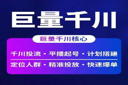 高效百度竞价推广运营技巧分享及成功案例
